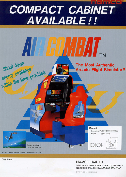 Air Combat (Japan) Game Cover